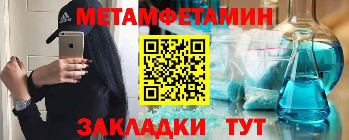 АМФ 98% Усолье-Сибирское