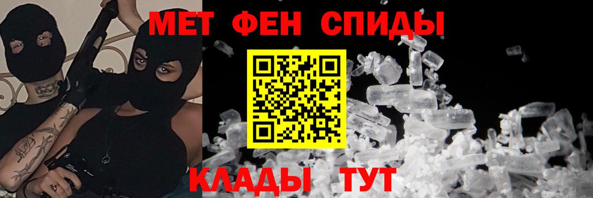Экстази  Мефедрон кристаллы  КОКАИН  Вход с VPN  Магазины продажи наркотиков  ГАШ  Усолье-Сибирское  ГАШИШ 