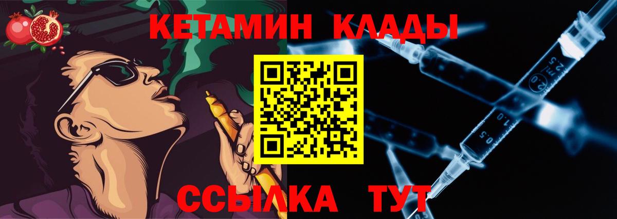 КЕТАМИН ketamine  это Telegram  кракен онион  Усолье-Сибирское  КЕТАМИН ketamine  Вход с VPN 
