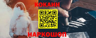 COCAINE Бугуруслан