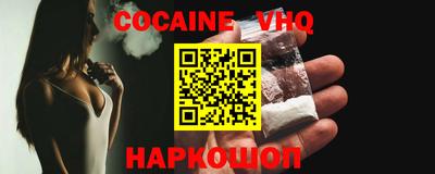 COCAINE Бугуруслан