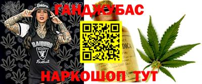 дурь Бузулук