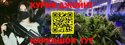 дурь Бузулук