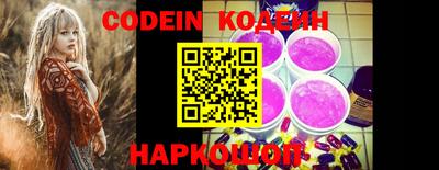 MESCALINE Новокубанск