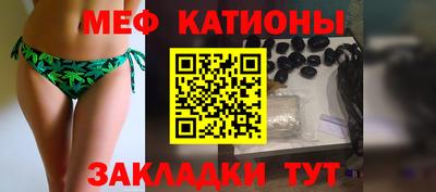 мефедрон VHQ Новозыбков