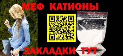 мефедрон Новодвинск