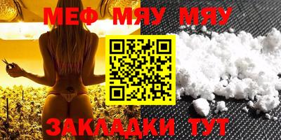 COCAINE Бугуруслан