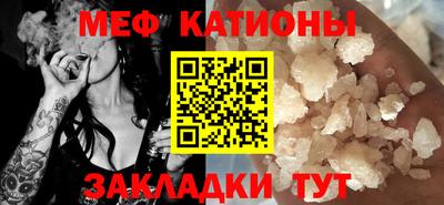 COCAINE Бугуруслан
