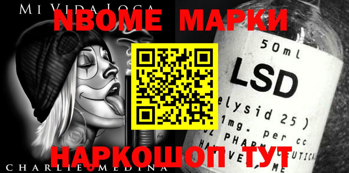 LSD-25 экстази ecstasy Усолье-Сибирское