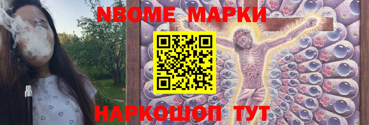 Усолье-Сибирское  Лсд 25 экстази ecstasy  Вход с VPN 