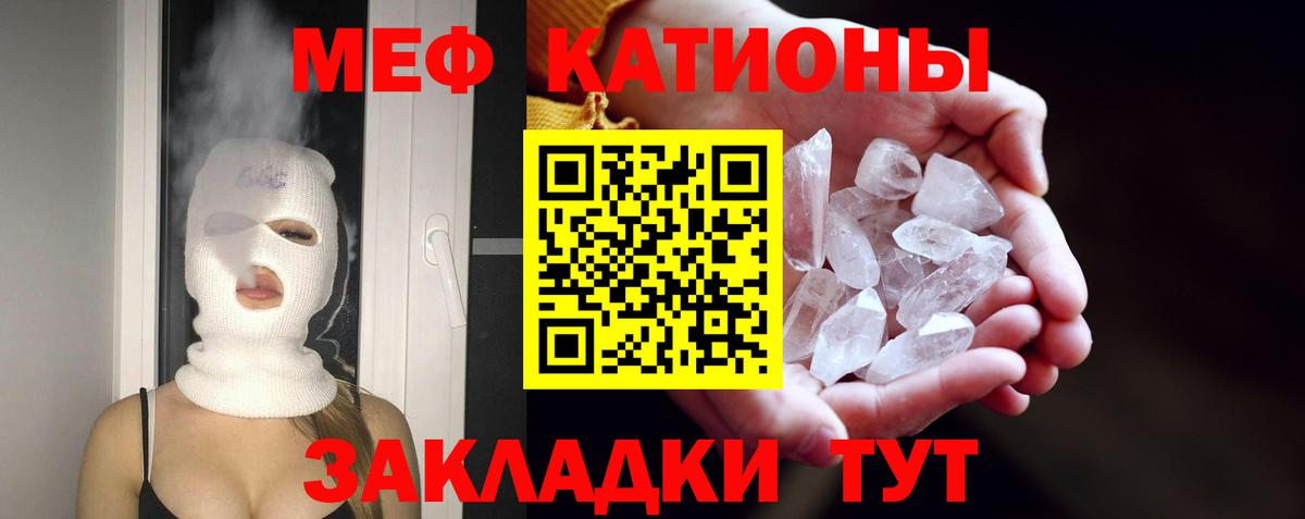 МЯУ-МЯУ  Вход с VPN  Усолье-Сибирское  МЯУ-МЯУ мяу мяу 