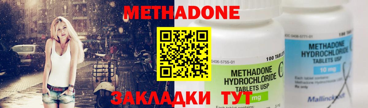 Метадон мёд  кракен ССЫЛКА  Усолье-Сибирское  Метадон мёд  Вход с VPN 