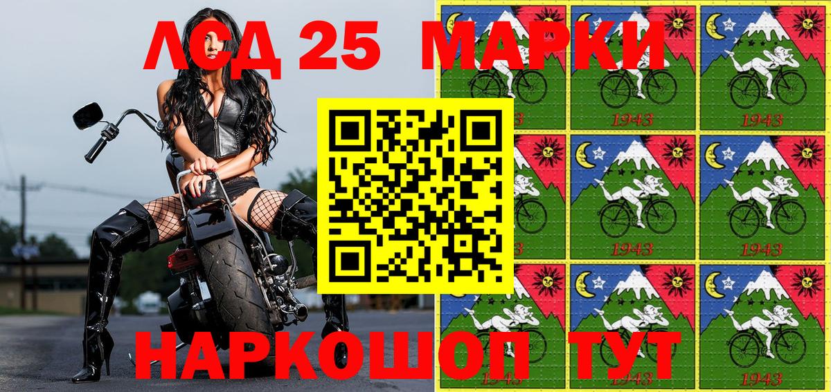 Усолье-Сибирское  Наркотические марки 1,5мг  Наркотические марки 1,5мг  Марки NBOMe  Вход с VPN 
